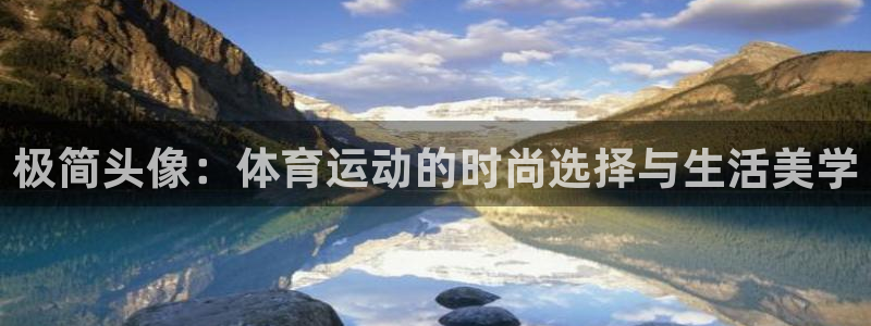 谈球吧