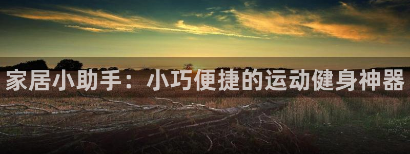 南宫大舞台官方集团官网